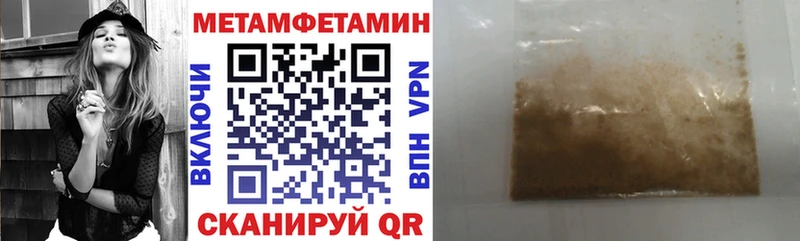 Амфетамин 98%  kraken зеркало  Кораблино  закладки 