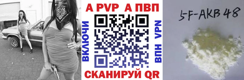 А ПВП крисы CK MEGA вход Кораблино купить закладку