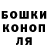 Метадон кристалл Nature's Dichotomy