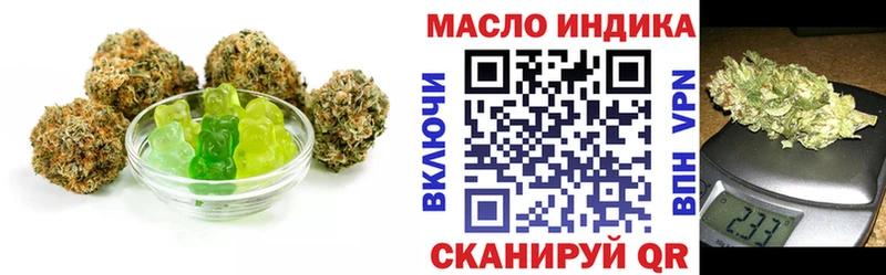 дарнет шоп Кораблино Еда ТГК конопля