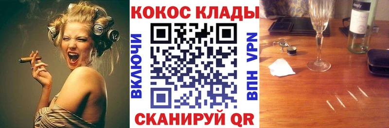 Кокаин Перу Кораблино