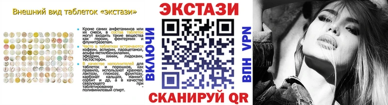 Ecstasy VHQ  магазин    Кораблино 