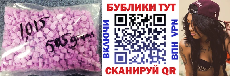 Ecstasy DUBAI Кораблино