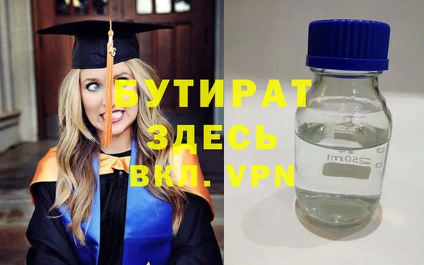 мефедрон мука Кодинск