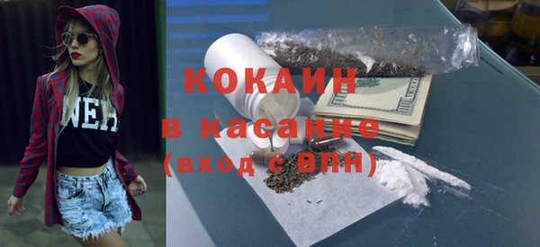мефедрон мука Кодинск
