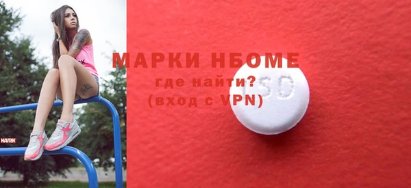 MDMA Белая Калитва