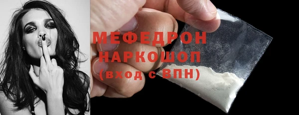 соль курить ск Костерёво