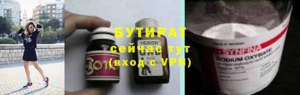 мефедрон мука Кинешма