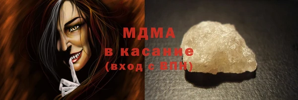 мефедрон мука Кодинск