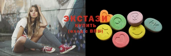 мефедрон мука Кодинск