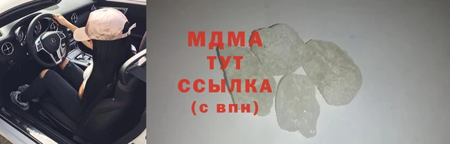 скорость mdpv Киреевск