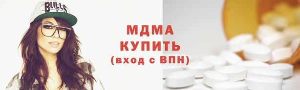 соль курить ск Корсаков
