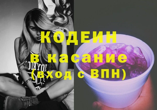 мефедрон мука Кинешма