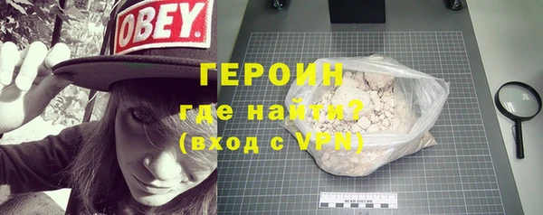 мефедрон мука Кодинск