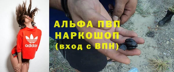 мефедрон мука Кодинск