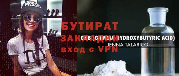 гашик Козельск