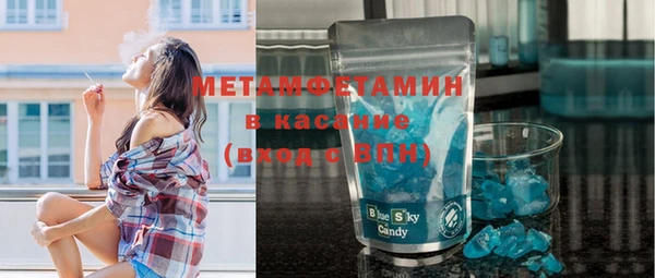 мефедрон мука Кинешма
