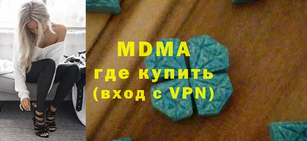 мефедрон мука Кодинск