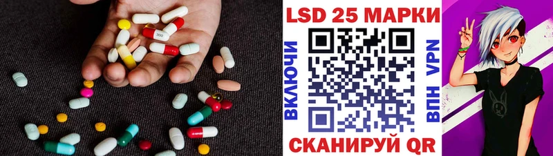 Лсд 25 экстази кислота  где можно купить   Кораблино 
