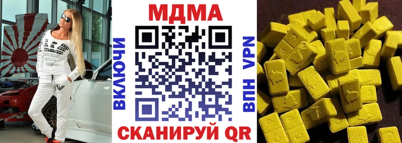 mega рабочий сайт  Кораблино  МДМА crystal  закладка 