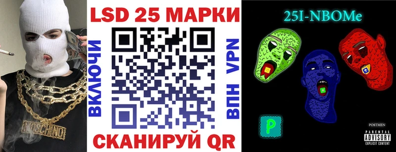 Наркотические марки 1500мкг Кораблино