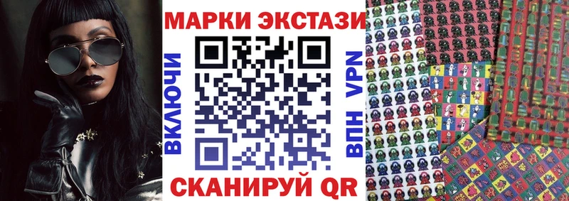Марки NBOMe 1500мкг  Кораблино 